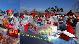 전국공무원노동조합 순천사랑애(愛) 김장나눔 대축제의 현장속으로...