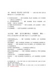 전국공무원노동조합 대학본부