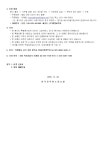 전국공무원노동조합 대학본부