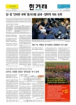전국공무원노동조합 대학본부