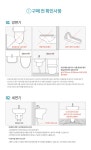 양변기+세면기+수전SET 세미 리모델링_무료 설치 시공 - 사는 게 즐겁다! 롯데닷컴