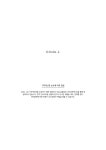3h Refill - 접착식 앨범지 - NEW ME HOTTRACKS 3h Refill - 접착식 앨범지