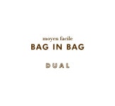 [인바이트엘] Dual bag in bag - deepsky :: 1300k 천삼백케이 [인바이트엘] Dual bag in bag - deepsky