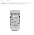 [20000 봉황 은분 (70cc)]