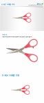 [4500 평화 E-801 수예용 가위 낱개]