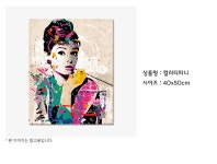 텐바이텐 10X10 : [ALB] DIY유화그리기 컬러티파니 [a45_29]_(901068796)