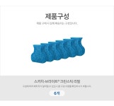 라헬크린컴퍼니 | [3M]크린스틱 변기청소 리필 6입 | 주식회사 늘컴퍼니 - 예스24