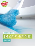 라헬크린컴퍼니 | [3M]크린스틱 변기청소 리필 20입 | 주식회사 늘컴퍼니 - 예스24