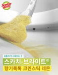 주식회사 뉴웨이즈컴퍼니 | [3M]뉴 향기톡톡 크린스틱 레몬향 5R 1BOX(10개) | 주식회사 늘컴퍼니 - 예스24
