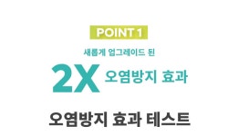 향기톡톡 크린스틱 라벤더향 1H 2R 1BOX(8개) | 주식회사 늘컴퍼니 - 예스24 [3M]뉴 향기톡톡 크린스틱 라벤더향 1H 2R 1BOX(8개) - 예스24