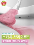 향기톡톡 크린스틱 라벤더향 1H 2R 1BOX(8개) | 주식회사 늘컴퍼니 - 예스24 [3M]뉴 향기톡톡 크린스틱 라벤더향 1H 2R 1BOX(8개) - 예스24