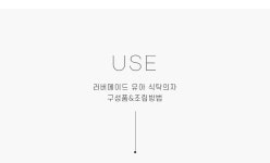 [러버메이드]유아용 식탁의자 | 식탁의자 | 아이에스컴퍼니 - 예스24