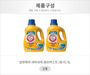 세탁세제 클린버스트(용기) 3L x 2개