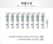 닥터버들 잇몸케어 치약 100gx8개+여행용 치약 20gx1개 - NS홈쇼핑