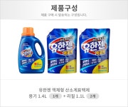 유한젠액체산소계표백제 1.4L+리필 2.2L - NS홈쇼핑  유한젠액체산소계표백제 1.4L+리필 2.2L - NS홈쇼핑