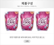 [유한양행]아름다운 세탁세제 BOL 파우치(드럼) 2L 3개 - 예스24