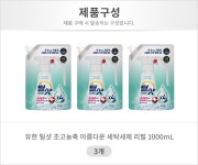 틸샷 초고농축 아름다운 세탁세제 리필 1000mL 3개 - NEW ME HOTTRACKS 틸샷 초고농축 아름다운 세탁세제 리필 1000mL 3개
