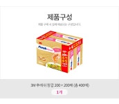 [3M]후레쉬 위생장갑(200+200매) | 주식회사 늘컴퍼니 - 예스24