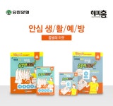 텐바이텐 10X10 : [유한양행]해피홈 좀벌레 아웃 옷장용(3입) 3개_(1992949)