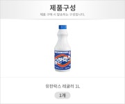 [유한양행]유한락스 레귤러 1L - NS홈쇼핑  [유한양행]유한락스 레귤러 1L - NS홈쇼핑