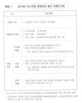 이서면 > 새소식 > 공지사항  |상세보기