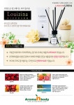 [아르보레] 루이지나 디퓨져 100ml - YES24 [아르보레] 루이지나 디퓨져 100ml