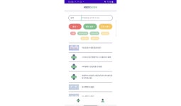 K2Web Wizard - [2022] MEDISOOK - 의약품 정보 검색 및 자가 기록 서비스 K2WebWizard
