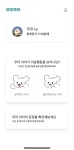 K2Web Wizard - [2023] 멍멍케어 – 반려동물 훈육 보조 서비스 K2WebWizard