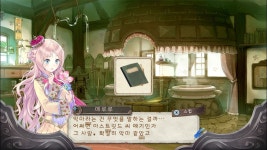 메루루 한글화 진행상황 - 여러 이야기 - ITCM