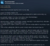 나이트 인 더 우즈 갓겜이라 불리는 이유가 있네요 - 여러 이야기 - ITCM