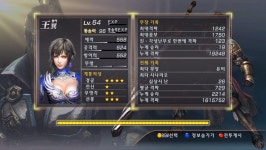 진삼국무쌍7 with맹장전, PC 플레이 스샷 - 여러 이야기 - ITCM
