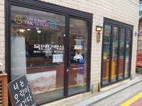 [스압주의,추억짤] 종로 서촌에 있는 옥인오락실에 가다. - 여러 이야기 - ITCM