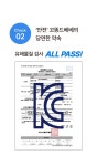 [꼬똥드베베 신상]듀라론 양면 슈퍼싱글 쿨매트-퓨어리프(MULTI)_72R064004- KIDIKIDI