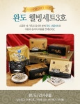완도명가 웰빙세트 3호 - NS홈쇼핑  완도명가 웰빙세트 3호 - NS홈쇼핑