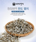 [추석선물세트]완도 고급세트 6호상품상세_동원몰