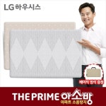 [LG하우시스] 층간소음완화 메리몬드 더프라임 아소방 놀이방매트 (210x140x2cm) - 이마트몰, 당신과 가장 가까운 이마트 [LG하우시스]... 