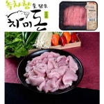 [차미돈]뒷다리 제육볶음용 500g - 이마트몰, 당신과 가장 가까운 이마트 [차미돈]뒷다리 제육볶음용 500g