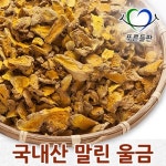 [푸른들판]국내산/울금 100g/울금차 - 이마트몰, 당신과 가장 가까운 이마트