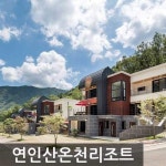기획전 > 따뜻한 봄날, 여행가기 딱 좋아!, 신세계적 쇼핑포털 SSG.COM 따뜻한 봄날, 여행가기 딱 좋아!