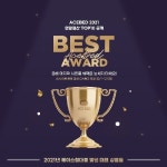 에이스침대 베스트상품 모음! - 이마트몰, 당신과 가장 가까운 이마트 에이스침대 베스트상품 모음!