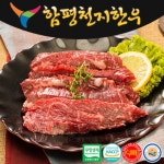 [냉장][함평축협 천지한우] 채끝 200g (1등급 /친환경 무항생제/ 산소포장) - 이마트몰, 당신과 가장 가까운 이마트