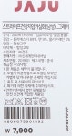 [JAJU/자주] 스트라이프건강지압거실화(남성)_그레이 - 이마트몰, 당신과 가장 가까운 이마트 [JAJU/자주] 스트라이프건강지압거실화(남성)_그레이