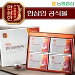(주)농협홍삼 한삼인 이마트 포항이동점 | [농협한삼인] 홍삼 멀티바이탈팩 600mgX120캡슐 - 이마트몰, 당신과 가장 가까운 이마트 [농협한삼인] 홍삼 멀티바이탈팩 600mgX120캡슐