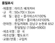 에이치메종 라이즈 베개커버 - 이마트몰, 당신과 가장 가까운 이마트 에이치메종 라이즈 베개커버