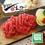 [안동청정포크] 무항생제 한돈 뒷다리살(다짐육) 400g - 이마트몰, 당신과 가장 가까운 이마트 [안동청정포크] 무항생제 한돈 뒷다리살... 