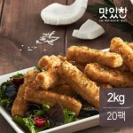 맛있찬 닭가슴살 코코넛스틱 100gx20팩, 신세계적 쇼핑포털 SSG.COM 맛있찬 닭가슴살 코코넛스틱 100gx20팩