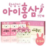 (주)농협홍삼 한삼인 이마트 포항이동점 | [농협한삼인] 아이홍삼 1단계 600ml (20mlx30개) - 이마트몰, 당신과 가장 가까운 이마트 [농협한삼인] 아이홍삼 1단계 600ml (20mlx30개)