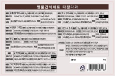 [지방배송마감][해피콜상품][19년]53-3 다정다과 명품간식세트, 신세계백화점 [지방배송마감][해피콜상품][19년]53-3 다정다과 명품간식세트
