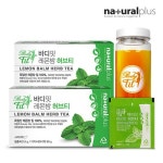 [내츄럴플러스] 바디핏 레몬밤 허브티60T  - 2박스 /유통기한 20.05.15 - 이마트몰, 당신과 가장 가까운 이마트 [내츄럴플러스] 바디핏... 