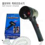 케이제이메디텍_ 셀프닥터 적외선 조사기 JA 003 - 이마트몰, 당신과 가장 가까운 이마트
